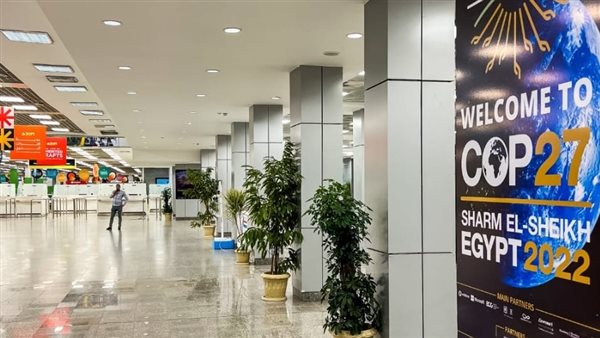 أستعدادات مؤتمر المناخ