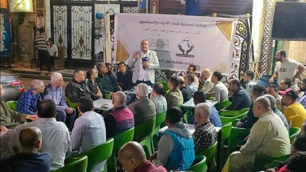 جلسة نقاشية 