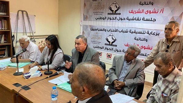 جلسة نقاشية