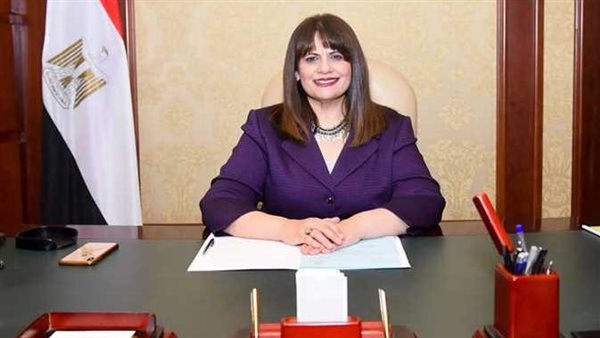 وزيرة الهجرة سها