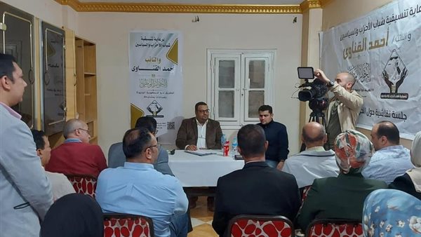 جلسة نقاشية 