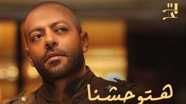 تامر عاشور - هتوحشنا