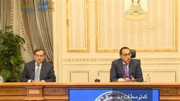 مؤتمر صحفي للحكومة