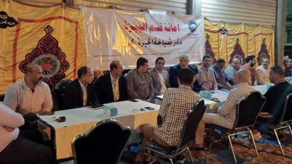 حزب مستقبل وطن 