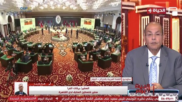 إنطلاق القمة العربية