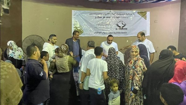 جلسة نقاشية 