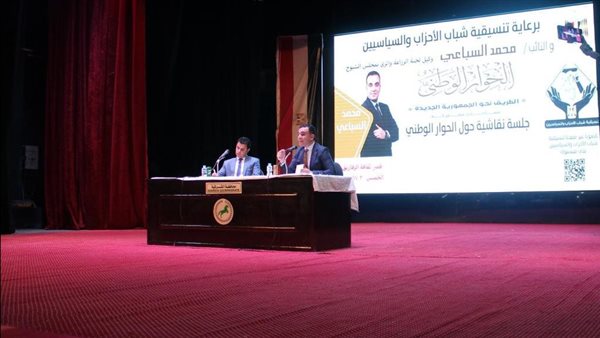 جلسة نقاشية 