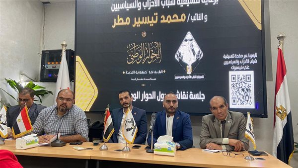 جلسة نقاشية 