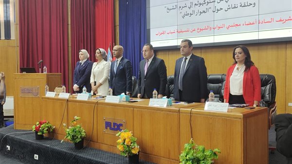 جلسة نقاشية 