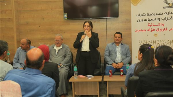 جانب من الجلسة