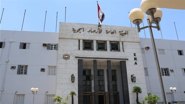 الهيئة العامة للأرصاد