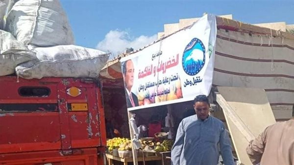 أنشطة وفعاليات حزب