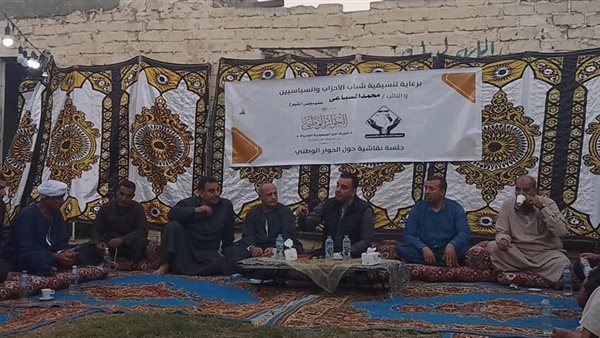  جلسة نقاشية