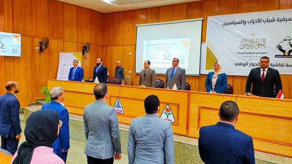 جلسة نقاشية 