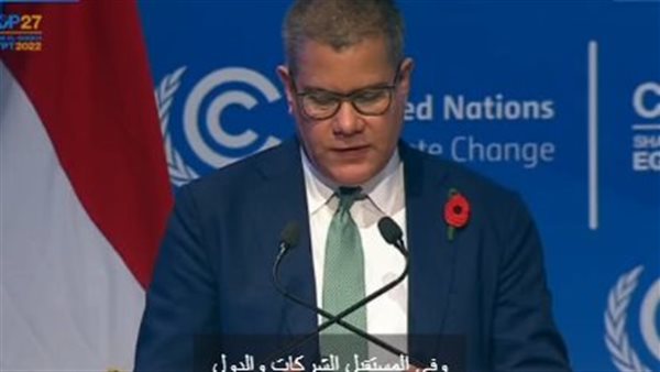 انطلاق قمة المناخ