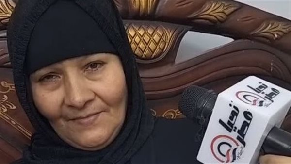 والدة المجني عليه