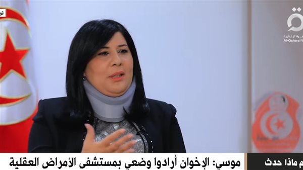 عبير موسى رئيس حزب