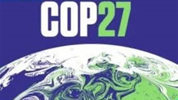 قمة المناخ cop27