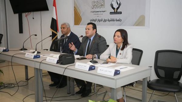 جانب من الجلسة 