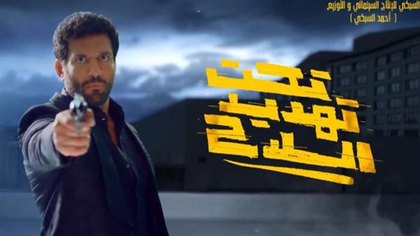 تهديد السلاح