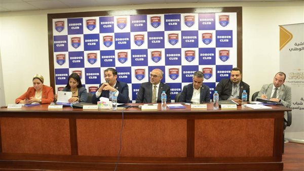 جلسة نقاشية 