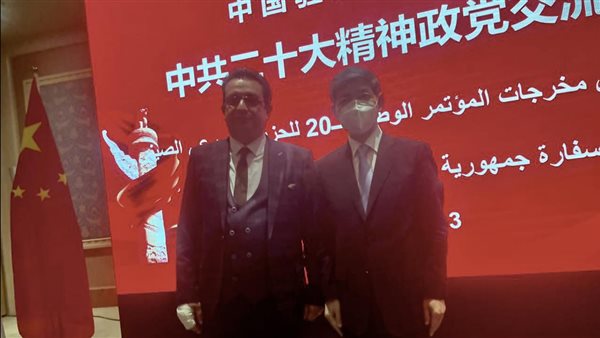  المؤتمر الوطني ال٢٠