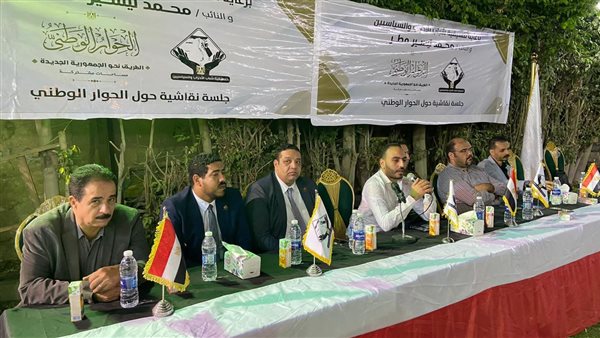 جلسة نقاشية 