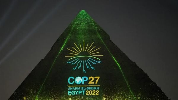 قمة المناخ COP27