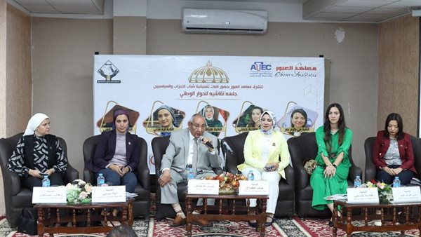 نائبات التنسيقية