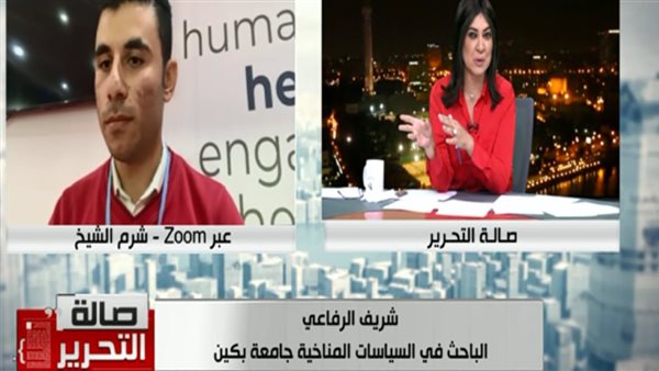 شريف الرفاعي باحث