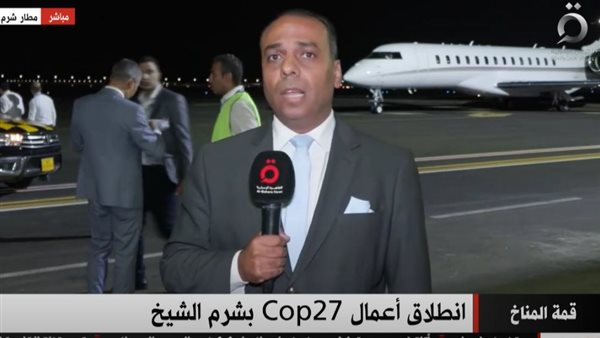 مراسل قناة القاهرة