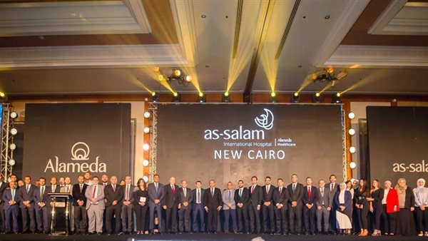 مجموعة ألاميدا