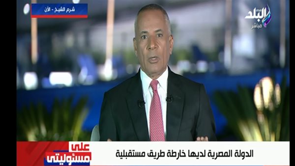 الإعلامي أحمد موسى