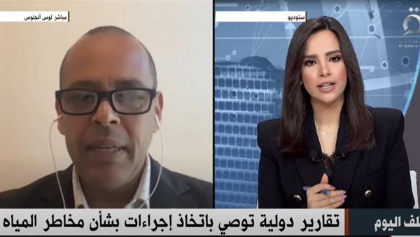 باحث في قضايا المناخ