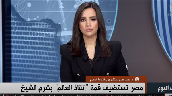 مستشار وزير الزراعة