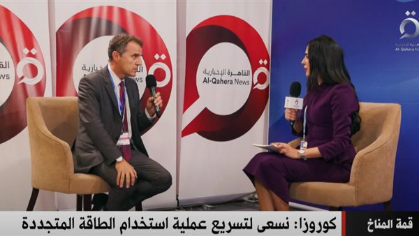 ممثل فرنسا في مؤتمر