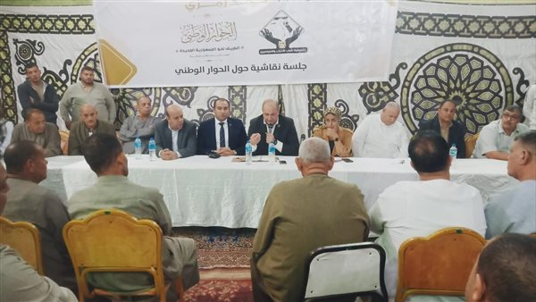 جلسة نقاشية 