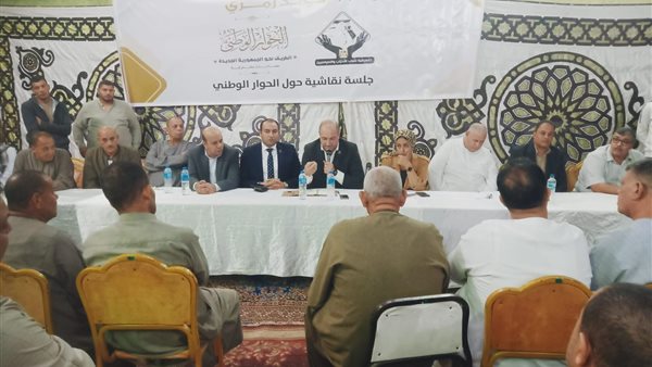 جانب من الجلسة