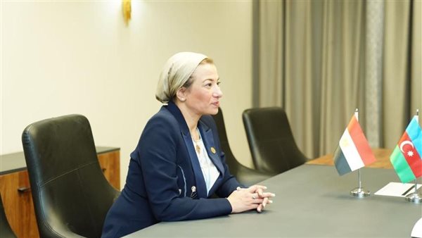 وزيرة البيئة 