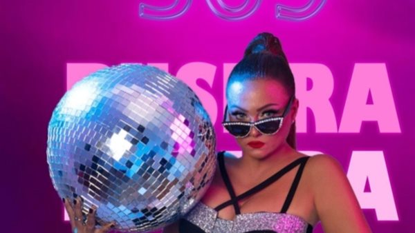 بشرى _ أرشيفية 