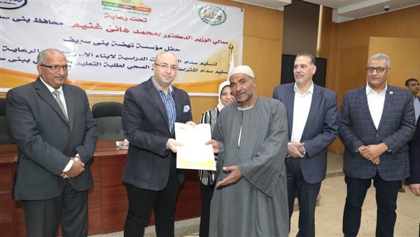 محافظ بني سويف