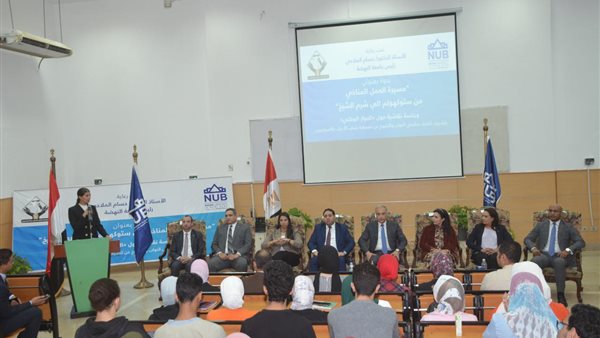 جلسة نقاشية 