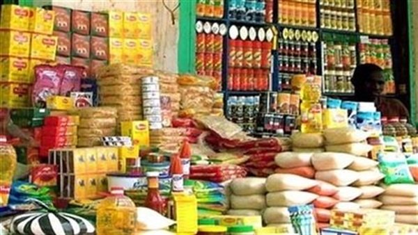 مواد غذائية