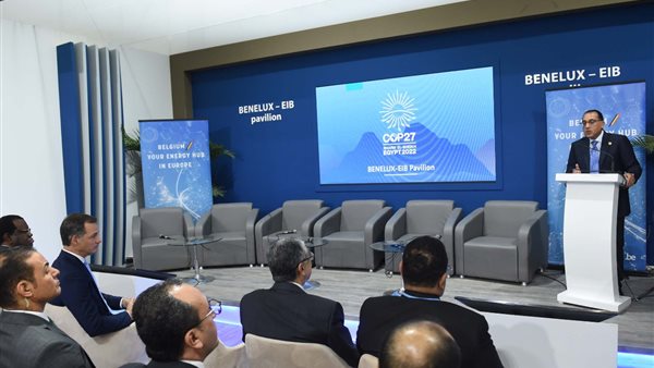 منتدي اعمال بلجيكي