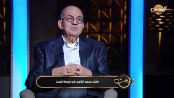 محمد التاجي