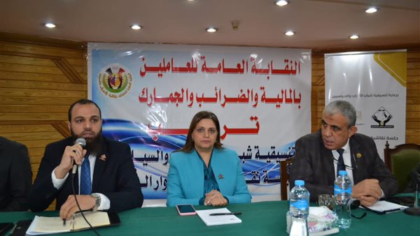 جانب من الجلسة