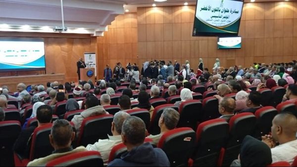 حلوان باللون الأخضر