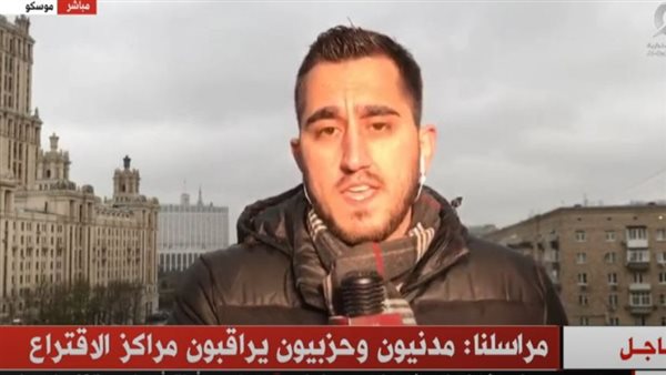 مراسل القاهرة الإخبارية