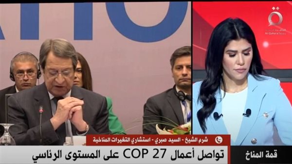 استشاري التغيرات