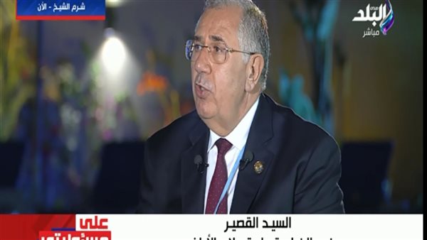 وزير الزراعة السيد